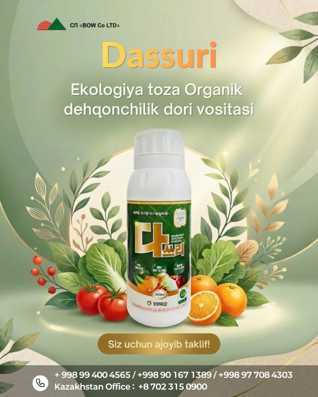 Dassuri